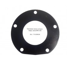 Грязевик пром опоры кард. вала МТЗ-82