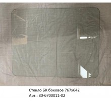 Стекло БК боковое 767х642