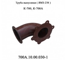 Труба на ТКР 238 НБс фланцем К-700А