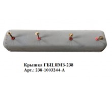 Крышка ГБЦ ЯМЗ-238