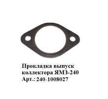 прокладка выпуск коллектора ЯМЗ-240