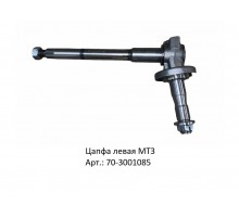 Цапфа левая МТЗ