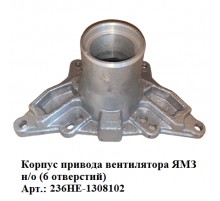 кольцо фторопластовое гильзы ЯМЗ
