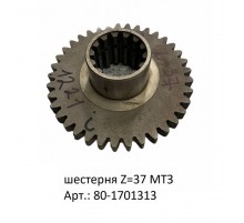 шестерня Z=37 МТЗ