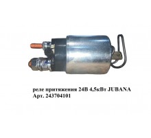 реле притяжения 24В 4,5кВт JUBANA   243704101