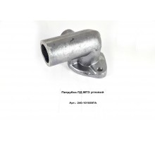 Патрубок ПД МТЗ угловой