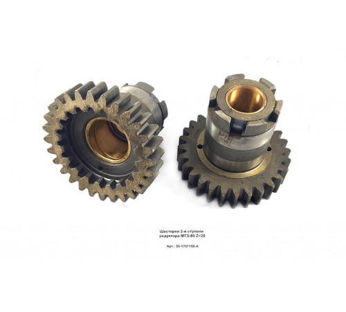Шестерня КПП 2-й ступени редуктора МТЗ-80: прочность и надежность для вашего трактора