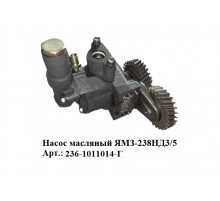 насос масляный ЯМЗ-238НД3/5