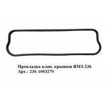 прокладка клап. крышки ЯМЗ-236