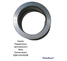 Корпус подшипника центрального вала сенокосилки (КДФ-4.04.103ЦВ)