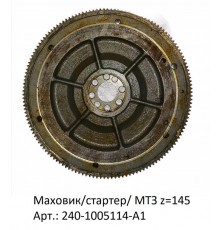 Маховик/стартер/ МТЗ z=145
