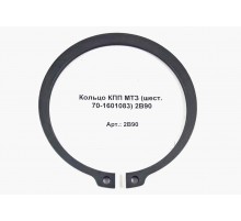 Кольцо КПП МТЗ (шест. 70-1601083) 2В90