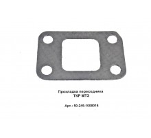 Прокладка переходника ТКР МТЗ