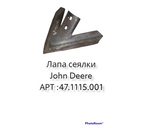 Лапа сеялки Great Plains 202-10-4 A09 (N15027 F10): прочность и надежность для вашего урожая Лапа сеялки Great Plains 202-10-4 A09 (N15027 F10): прочность и надежность для вашего урожая
