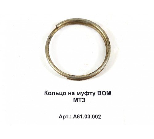 Кольцо на муфту ВОМ МТЗ: надежная защита вашего трактора Кольцо на муфту ВОМ МТЗ: надежная защита вашего трактора