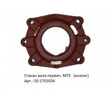 Стакан вала первич. МТЗ   (аналог)