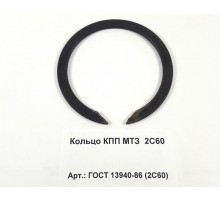 Кольцо КПП МТЗ  2С60