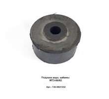 Подушка кабины верх.(большая)МТЗ-80/82