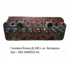 Головка блока Д-240 в сборе (Минск)
