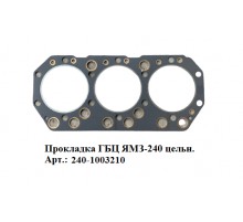прокладка ГБЦ ЯМЗ-240 цельн.