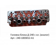 Головка блока Д-240 в сборе (АТМ)