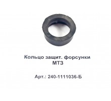 Кольцо защит. форсунки МТЗ