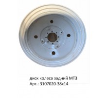 диск колеса задний МТЗ