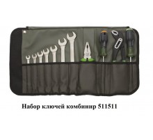 Набор ключей комбинир 511511