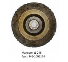 Маховик Д-245