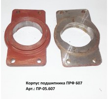 Корпус подшипника ПРФ 607