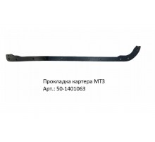 Прокладка картера МТЗ
