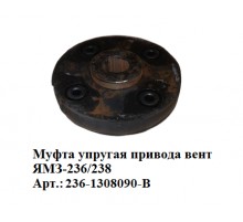 муфта упругая привода вент ЯМЗ-236/238