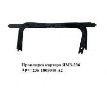 прокладка картера ЯМЗ-236