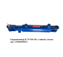 Гидроцилиндр Ц 75*200-3К с гайкой, сеялка
